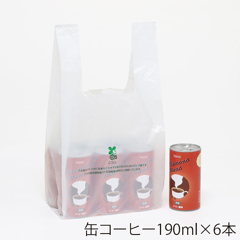 バイオハンドハイパー(レジ袋)