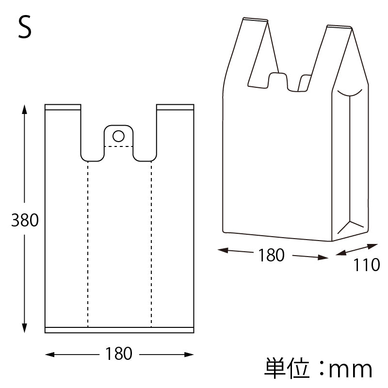 バイオハンドハイパー(レジ袋)
