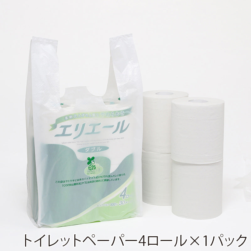 バイオハンドハイパー(レジ袋)
