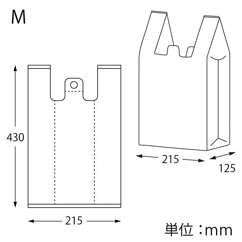 バイオハンドハイパー(レジ袋)
