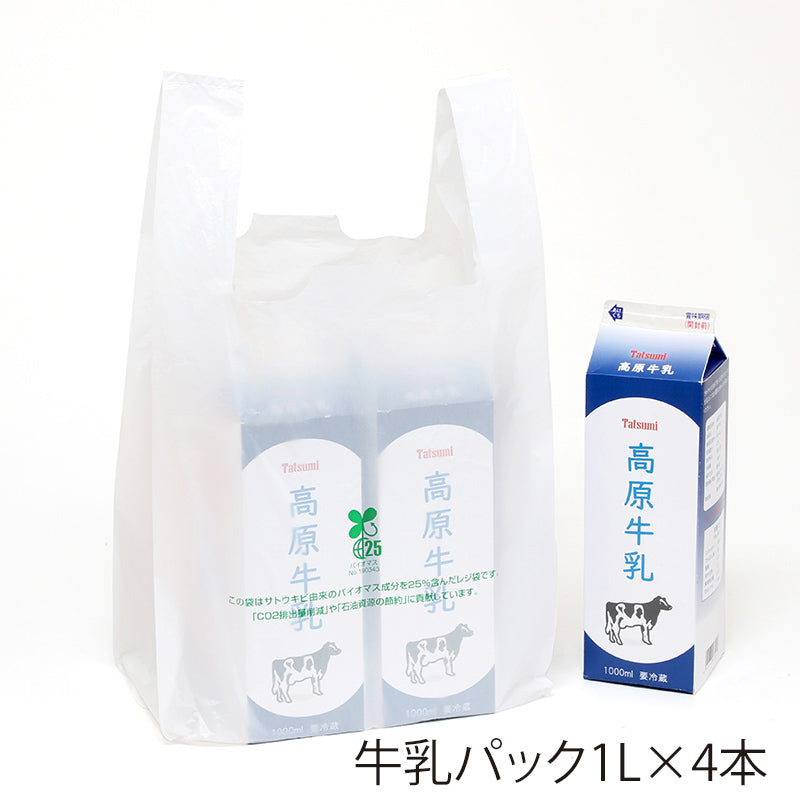 バイオハンドハイパー(レジ袋)