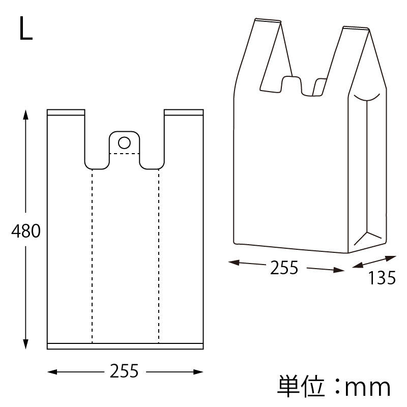バイオハンドハイパー(レジ袋)