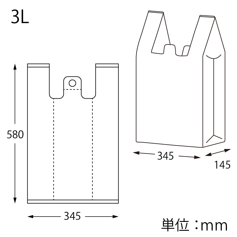 バイオハンドハイパー(レジ袋)