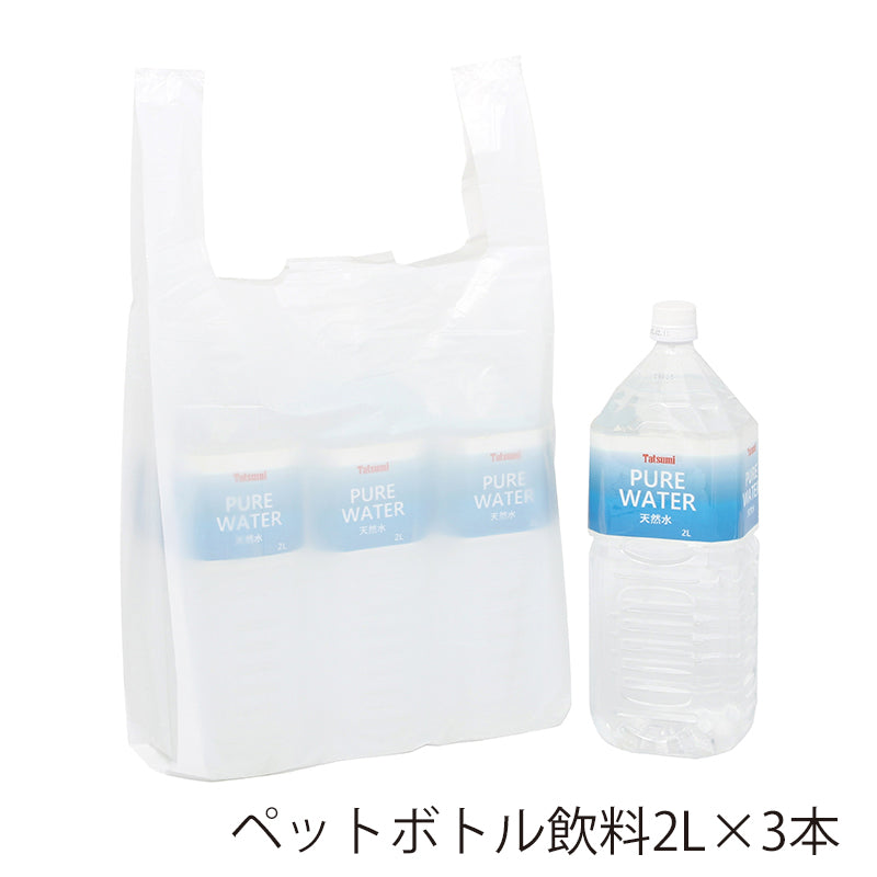再生原料ハンドハイパー (レジ袋)