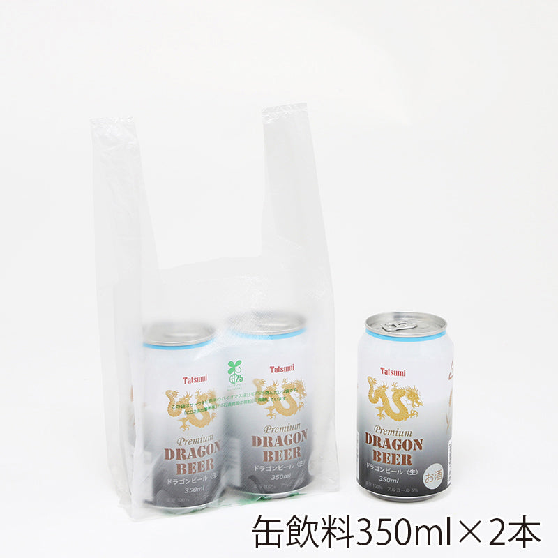 バイオハンドハイパー ナチュラル(レジ袋)