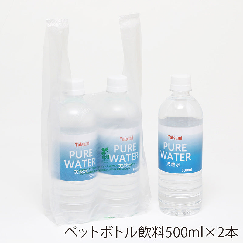 バイオハンドハイパー ナチュラル(レジ袋)
