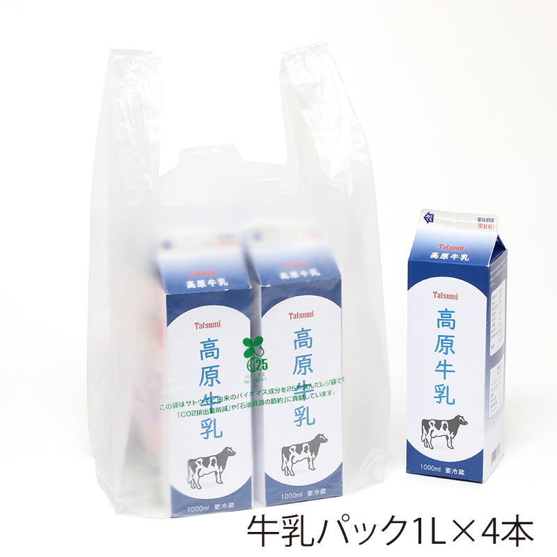 バイオハンドハイパー ナチュラル(レジ袋)
