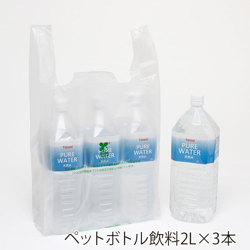 バイオハンドハイパー ナチュラル(レジ袋)