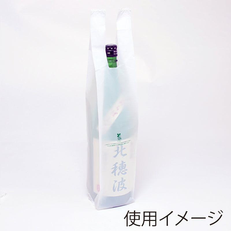 バイオハンドハイパー 1升ビン用