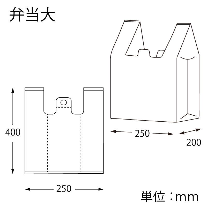 バイオハンドハイパー ベージュ(弁当用)