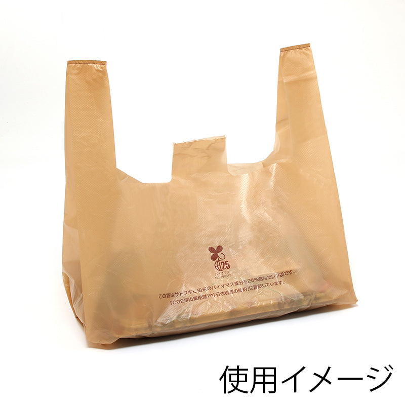 バイオハンドハイパー ベージュ(弁当用)