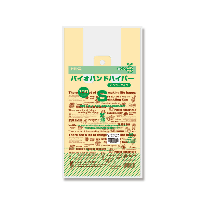 バイオハンドハイパー アタッチメント(レジ袋)