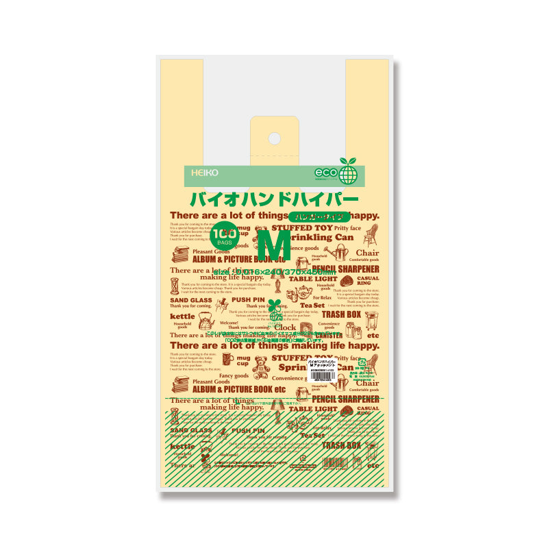 バイオハンドハイパー アタッチメント(レジ袋)