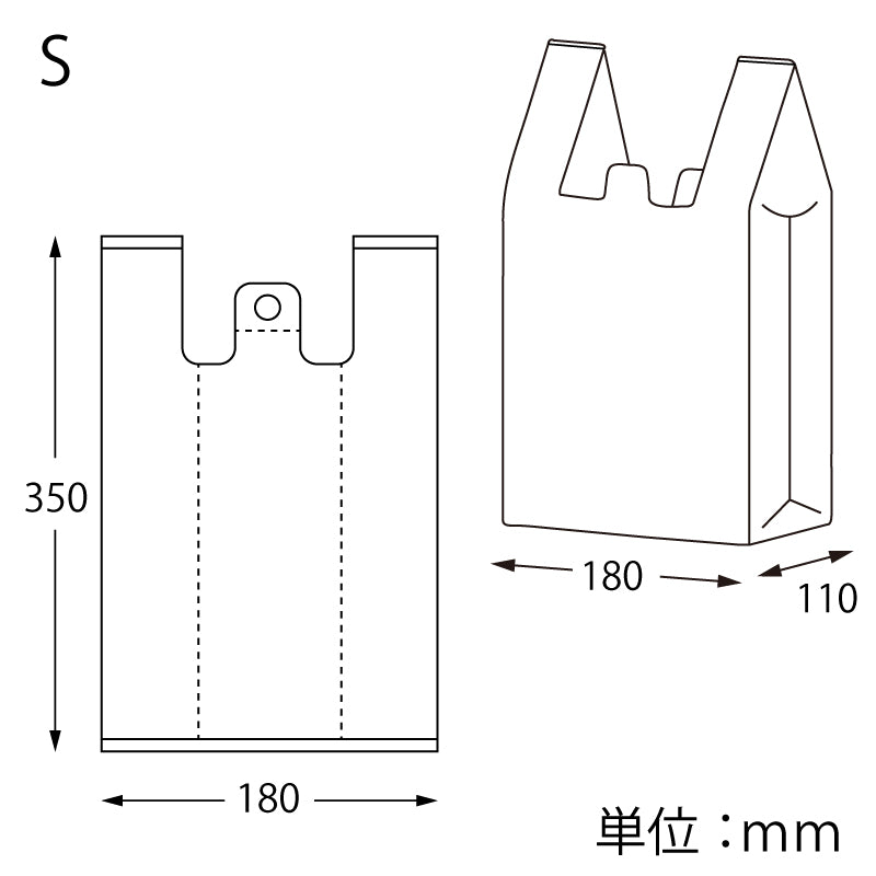 バイオハンドハイパー プチフレンド(レジ袋)