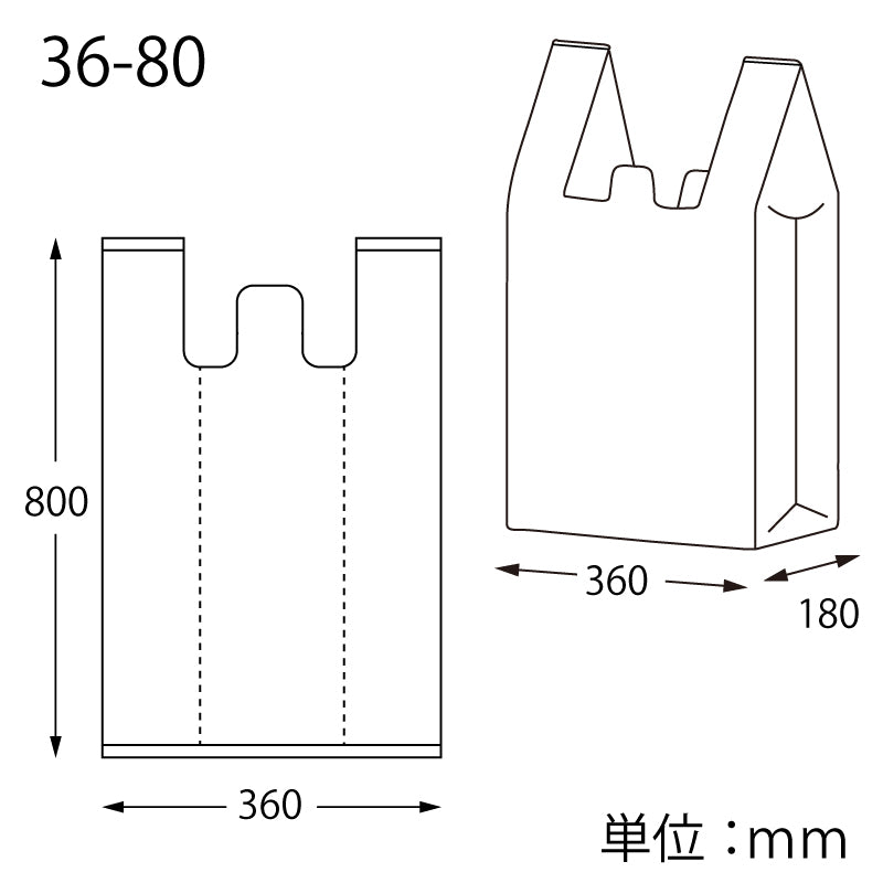 バイオビッグハンド ナチュラル(レジ袋)