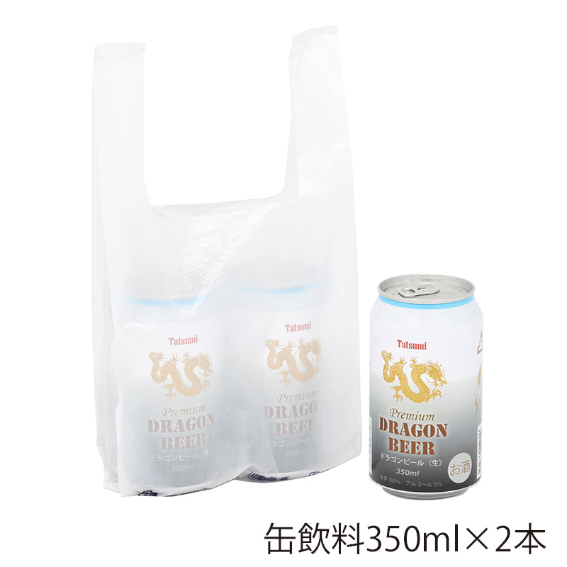 再生原料ハンドハイパー (レジ袋)