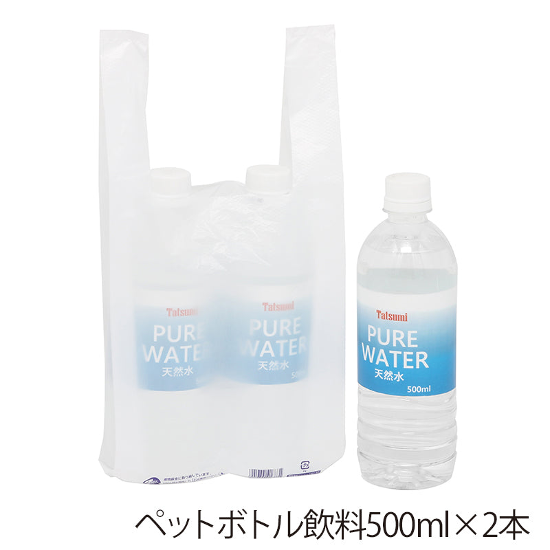 再生原料ハンドハイパー (レジ袋)