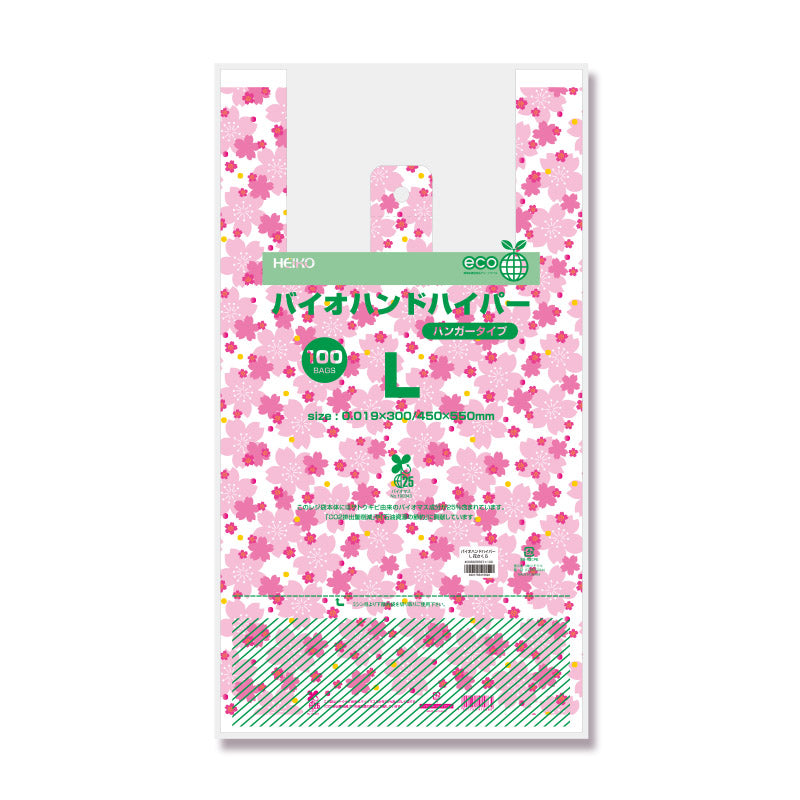 バイオハンドハイパー 花さくら(レジ袋)