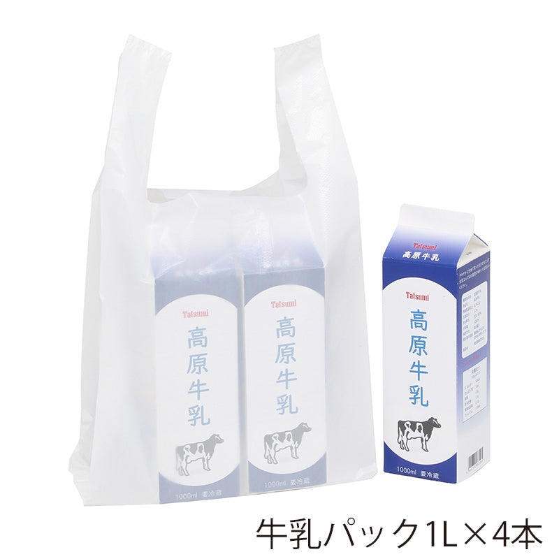 再生原料ハンドハイパー (レジ袋)