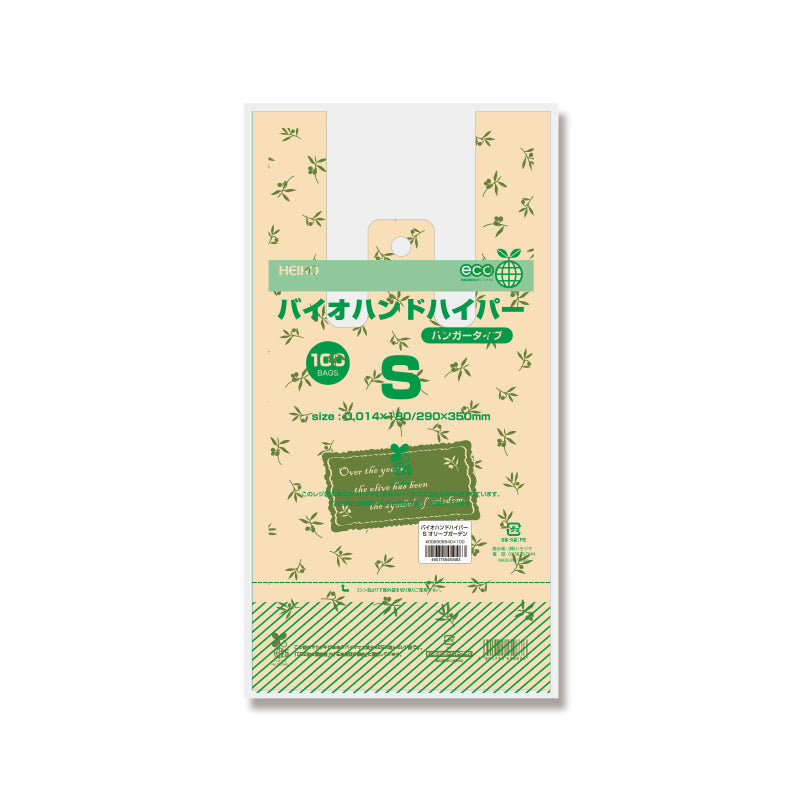 バイオハンドハイパー オリーブガーデン(レジ袋)