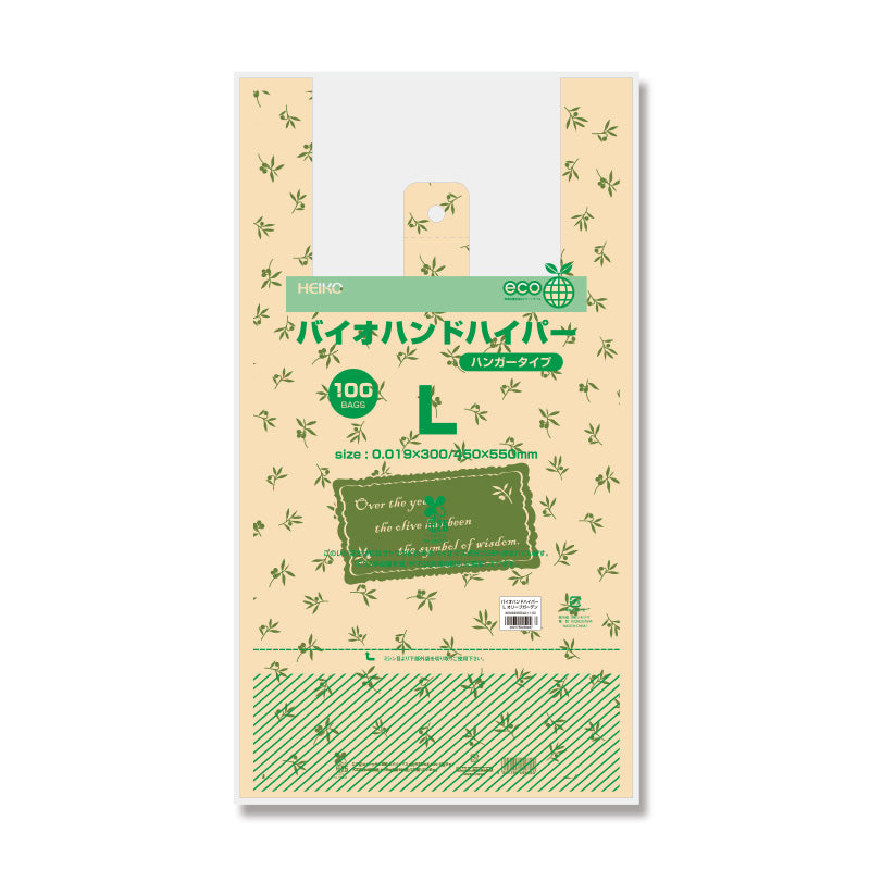 バイオハンドハイパー オリーブガーデン(レジ袋)