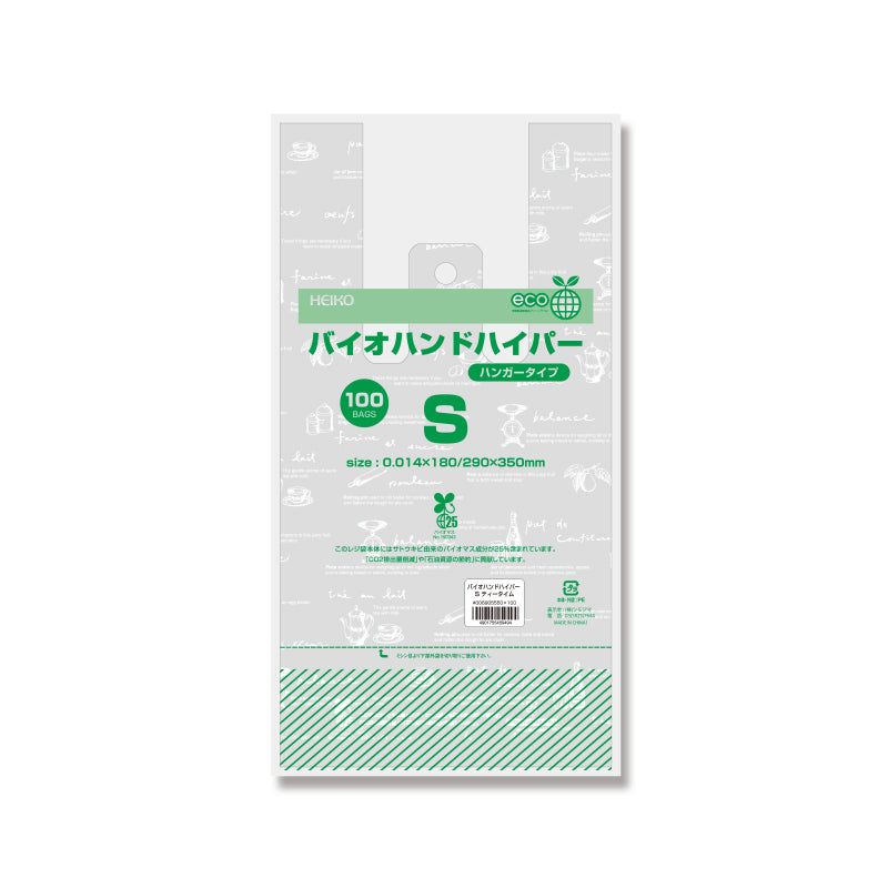 バイオハンドハイパー ティータイム(レジ袋)