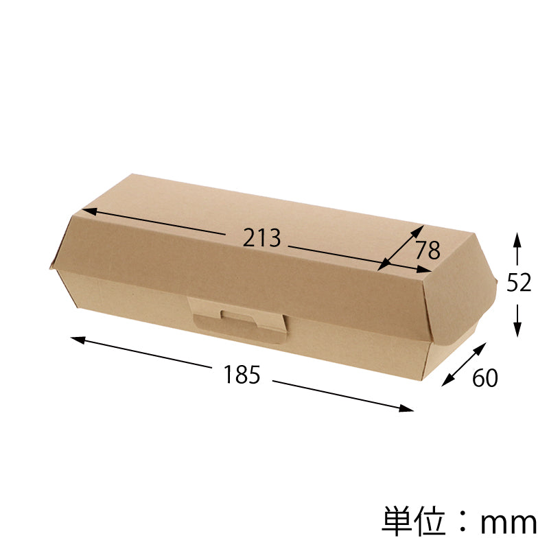 ネオクラフト ホットドッグBOX