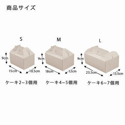 エコパームBOX キャリー