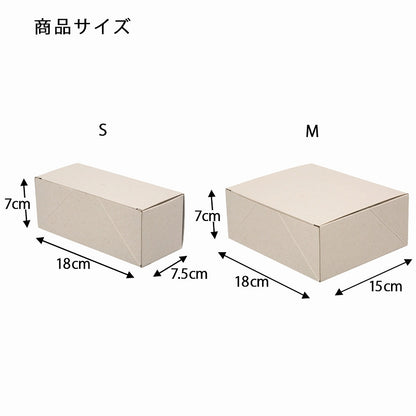 エコパームBOX